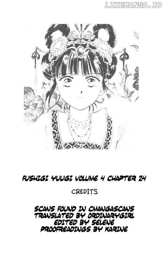 Fushigi Yuugi chapter 24 - page 1