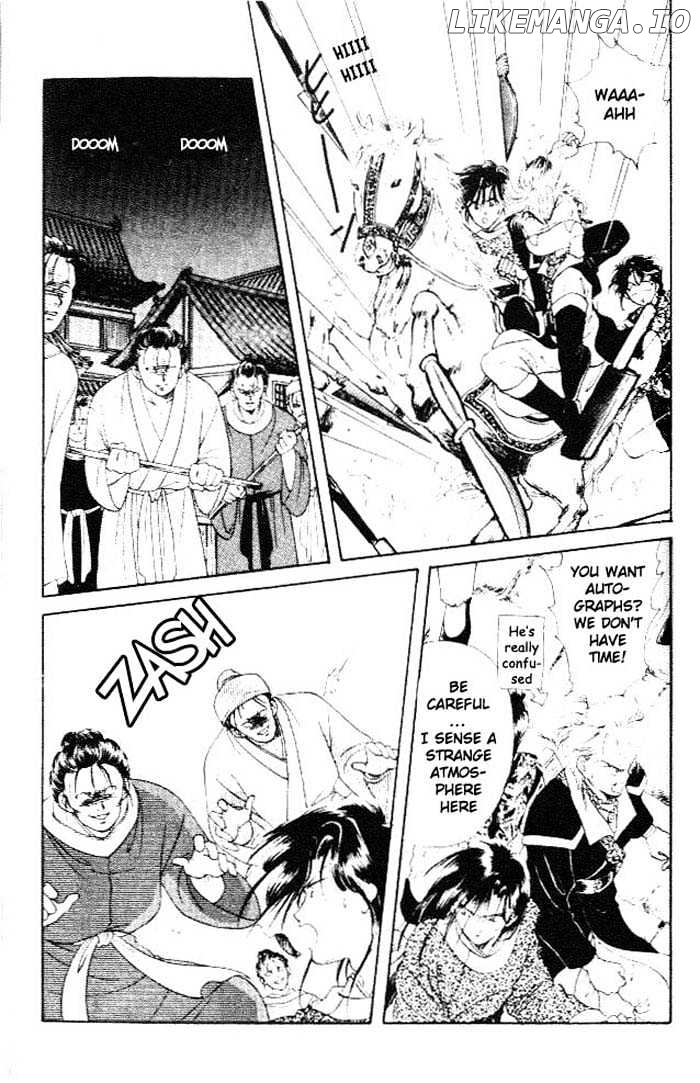 Fushigi Yuugi chapter 24 - page 14