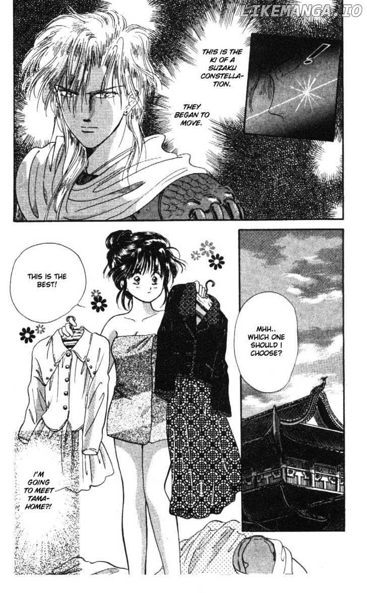 Fushigi Yuugi chapter 26 - page 12