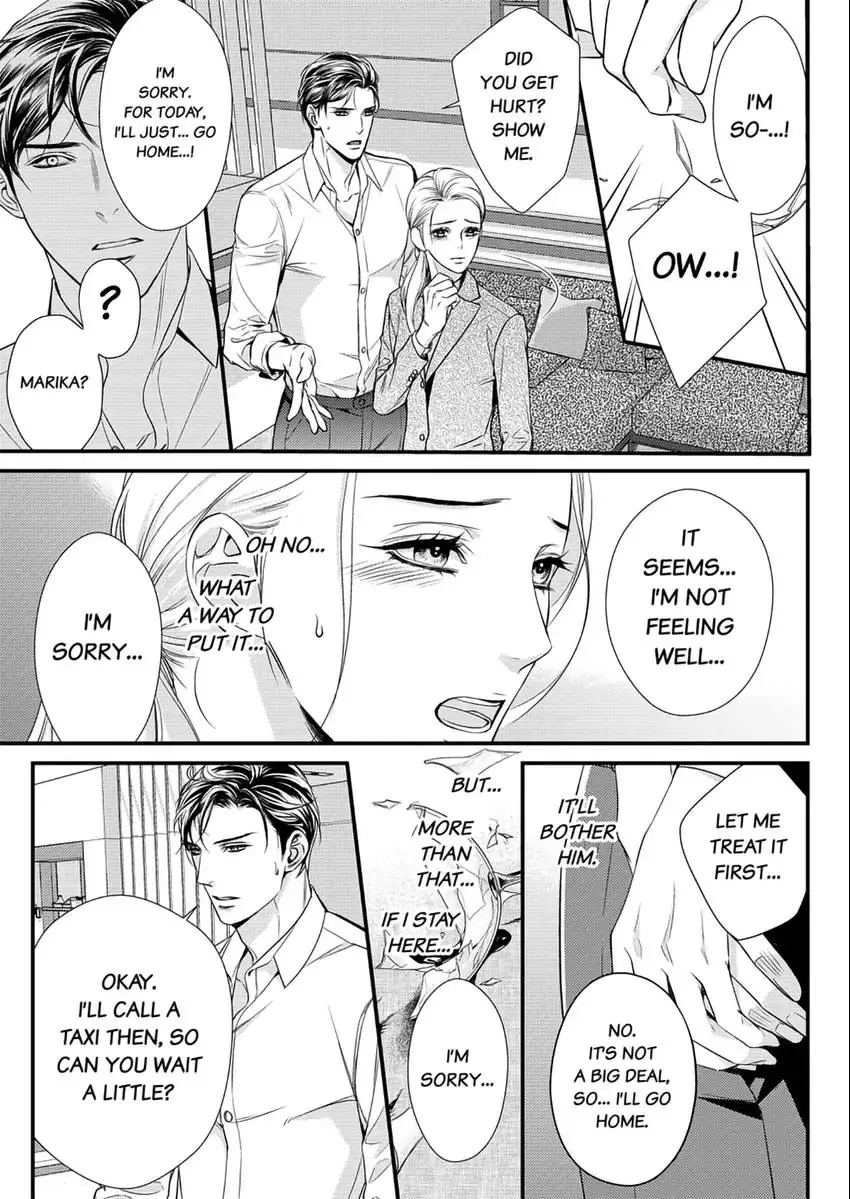 Saikou no Ichiya Kara Hajimeru Koi - Celebrity Shachou wa Konya mo Watashi wo Amaku Nurasu Chapter 4 - page 22