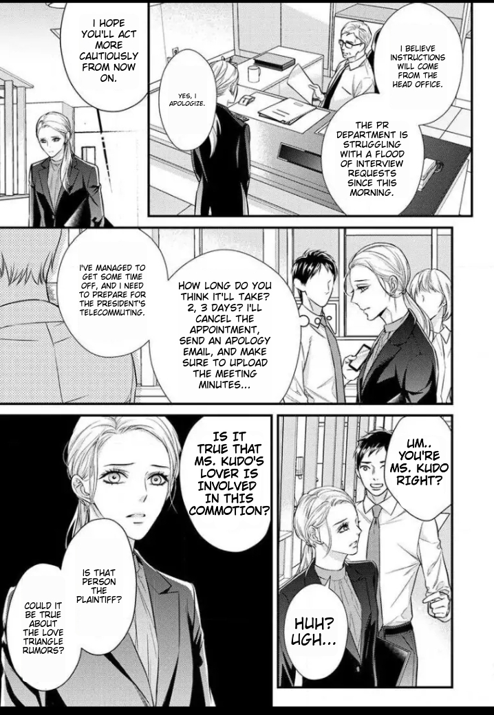 Saikou no Ichiya Kara Hajimeru Koi - Celebrity Shachou wa Konya mo Watashi wo Amaku Nurasu Chapter 7 - page 8