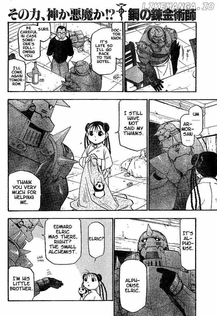 Fullmetal Alchemist chapter 62 - page 12