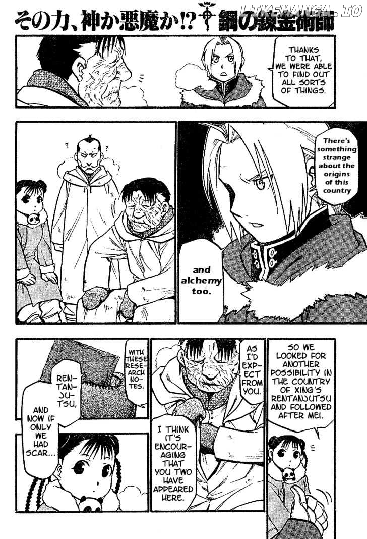 Fullmetal Alchemist chapter 72 - page 8