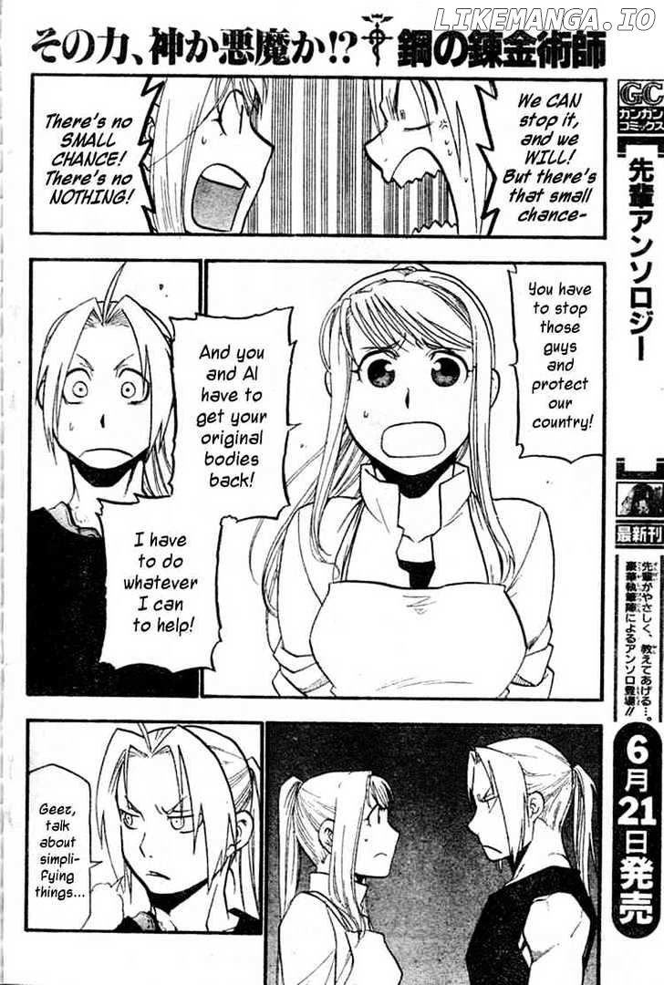 Fullmetal Alchemist chapter 84 - page 16