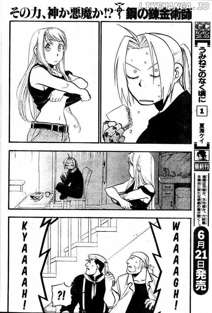 Fullmetal Alchemist chapter 84 - page 8