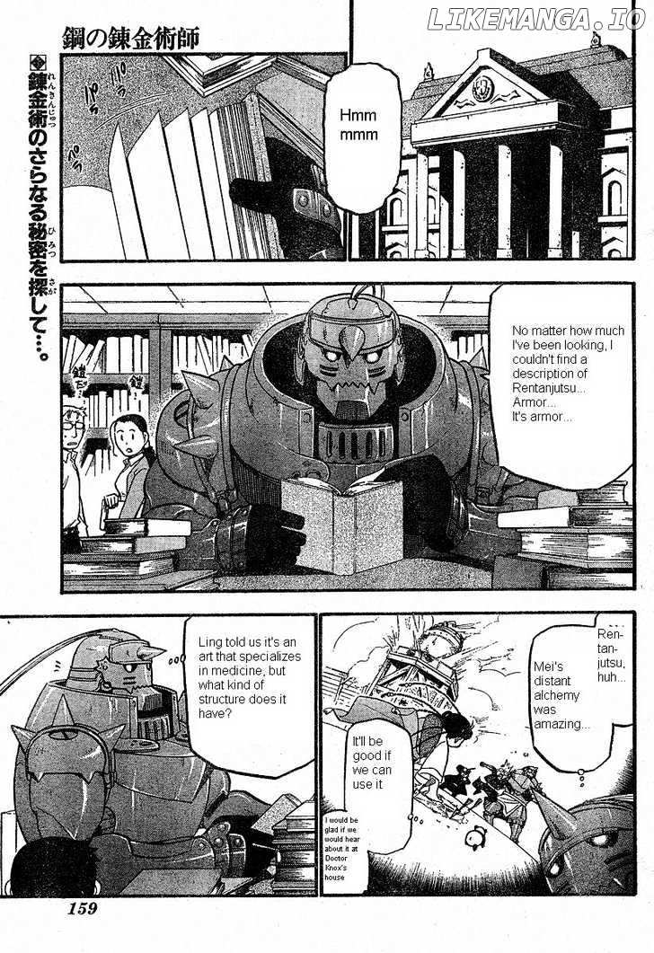 Fullmetal Alchemist chapter 64 - page 1