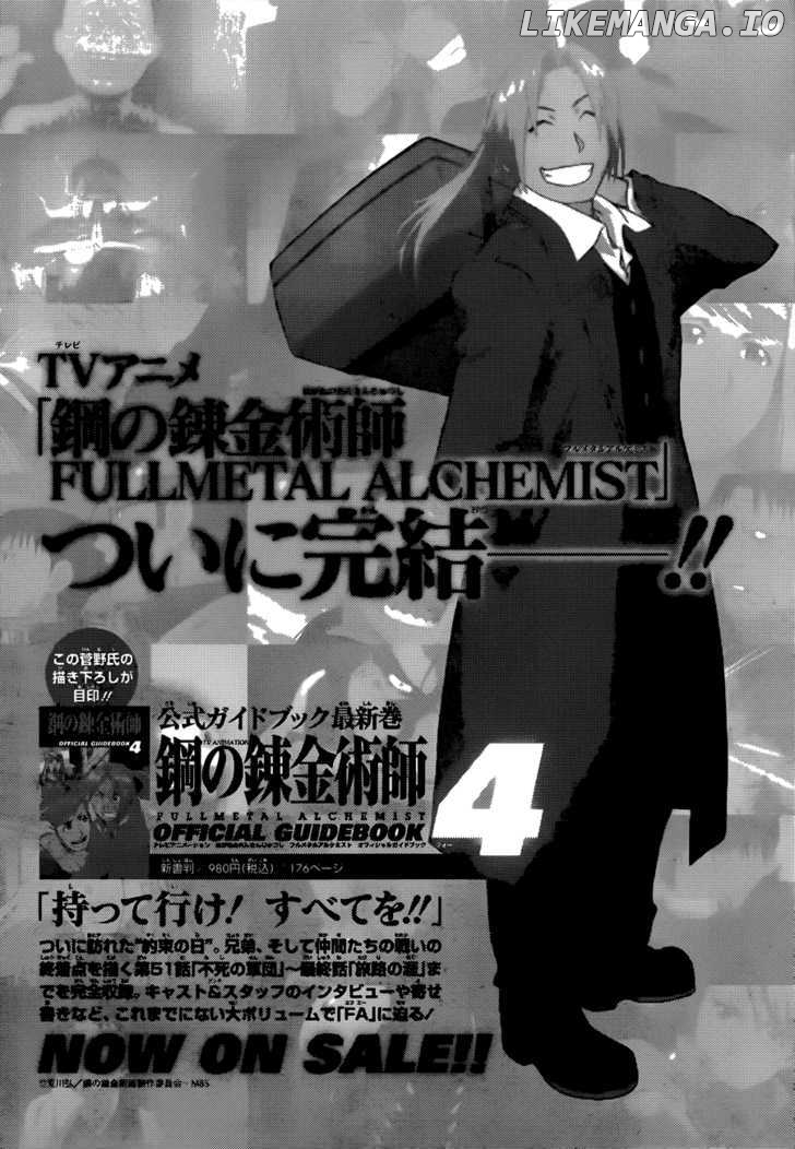 Fullmetal Alchemist chapter 108.5 - page 19