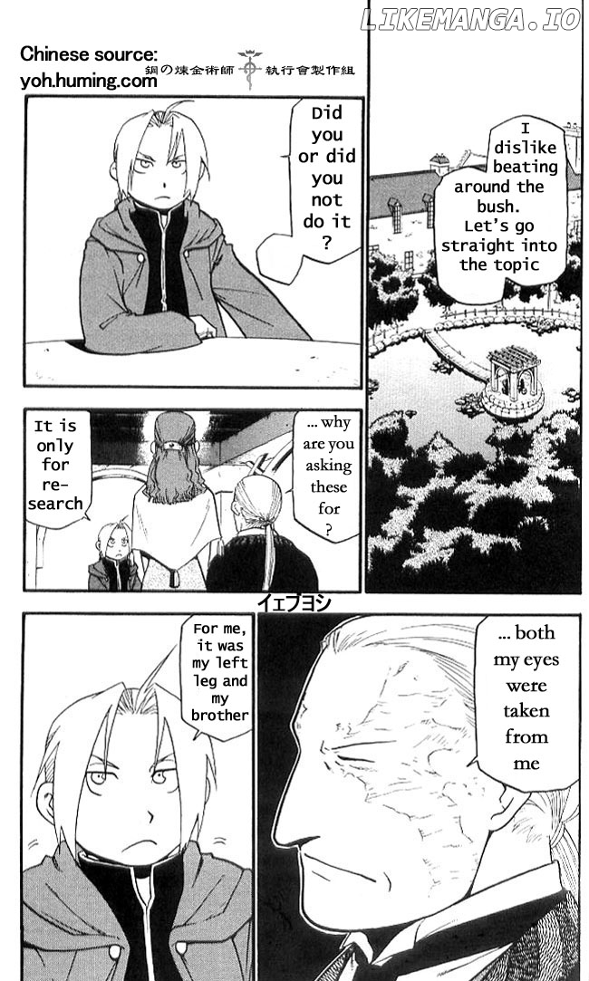 Fullmetal Alchemist chapter 108.7 - page 7