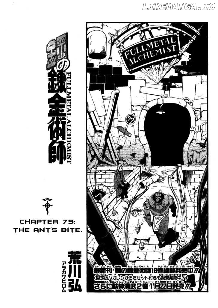 Fullmetal Alchemist chapter 79 - page 6