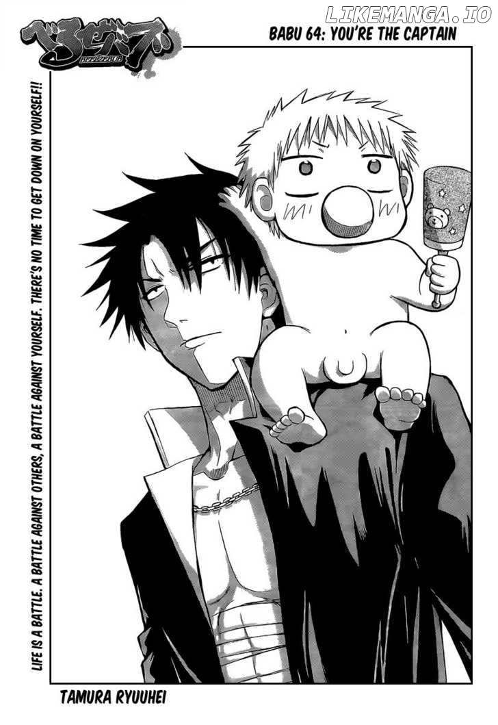 Beelzebub Chapter 64 - page 3