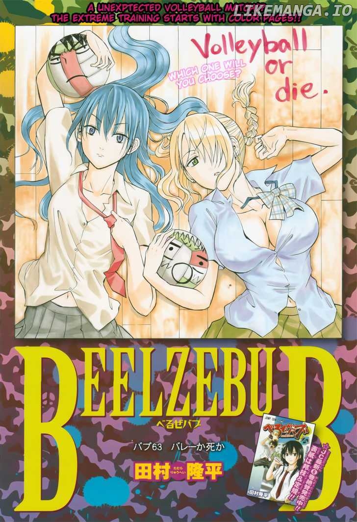 Beelzebub Chapter 63 - page 1