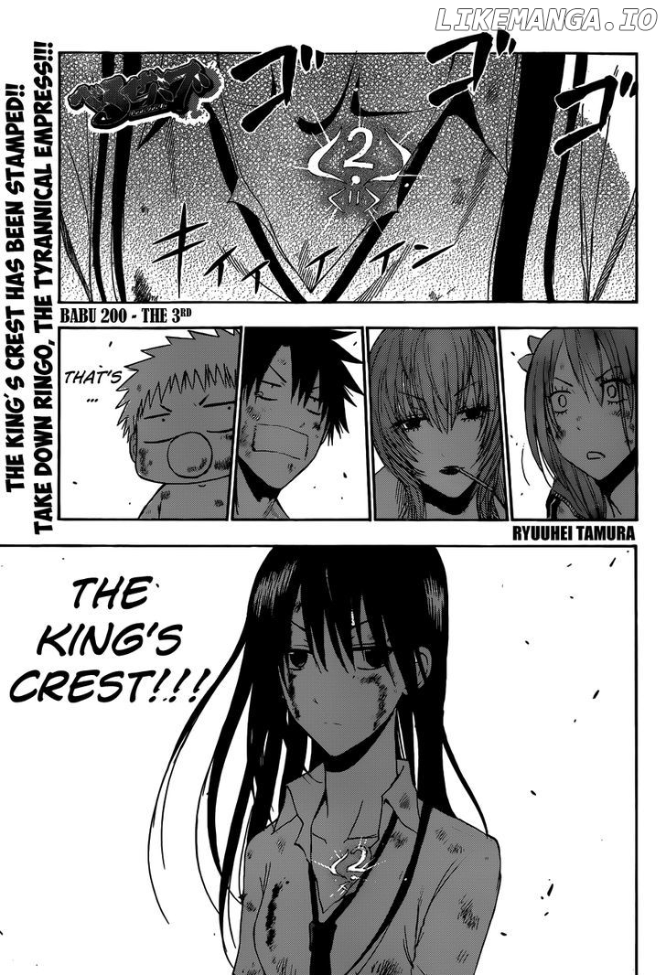 Beelzebub Chapter 200 - page 2