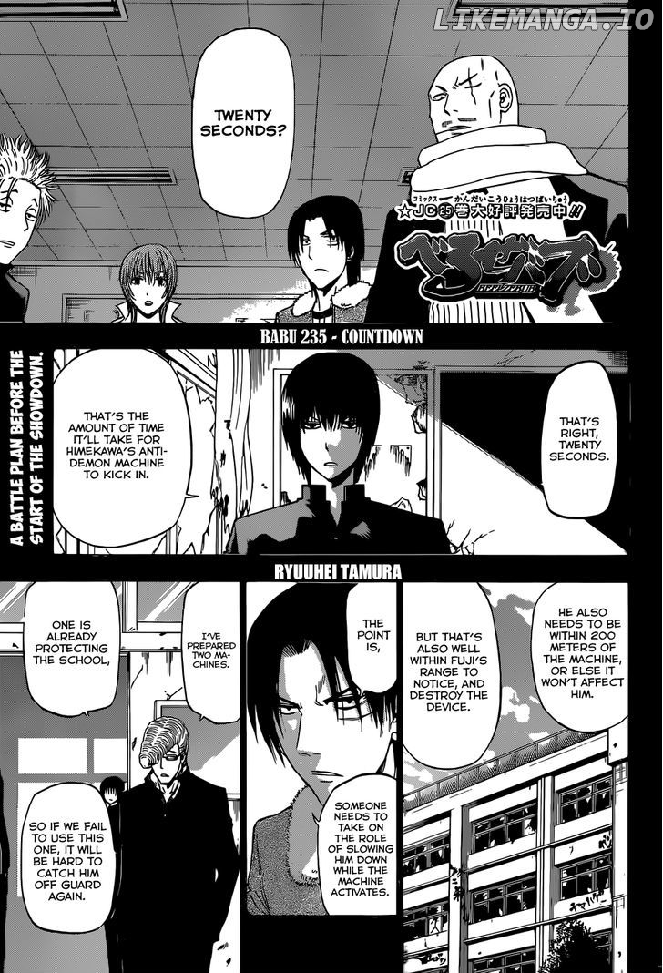 Beelzebub Chapter 235 - page 2