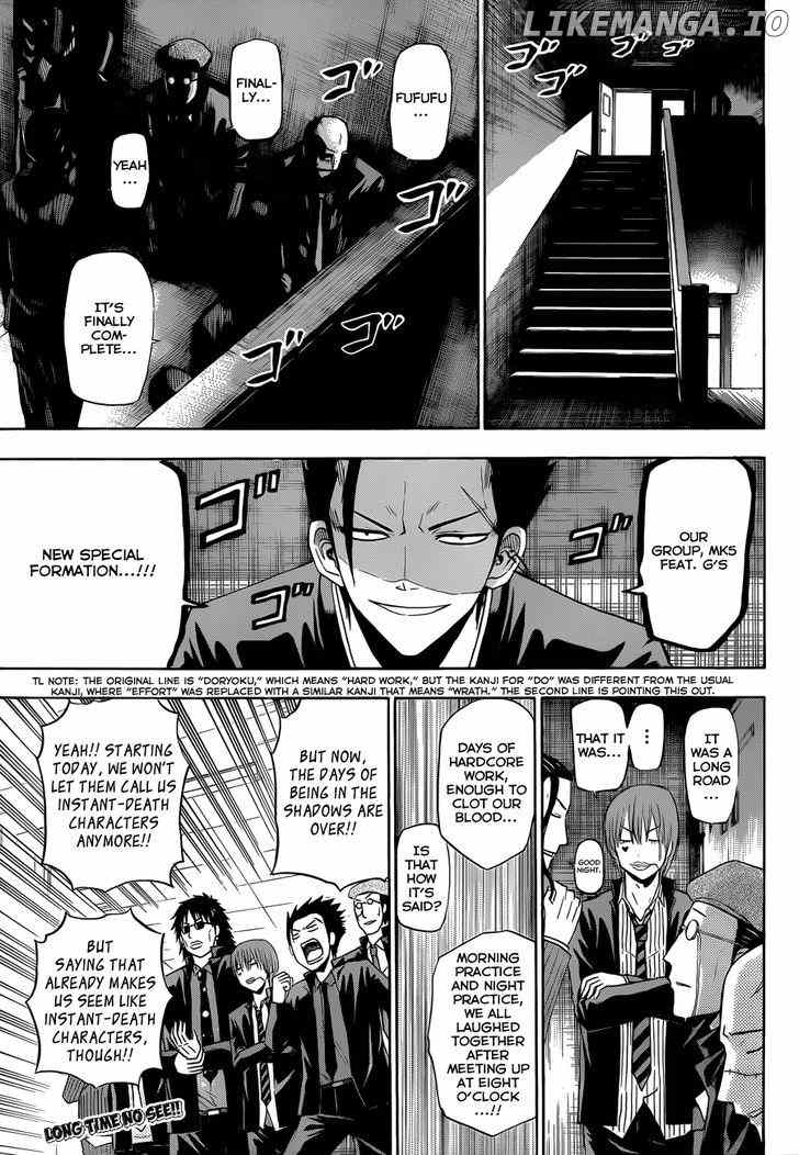 Beelzebub Chapter 170 - page 2