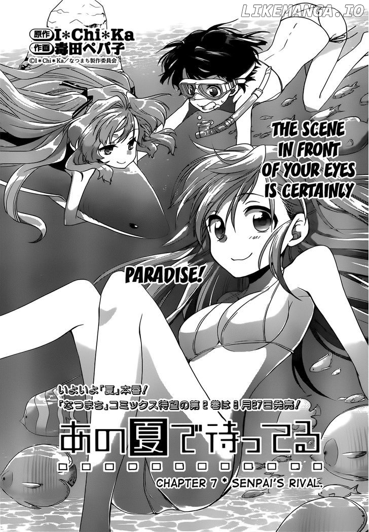 Ano Natsu De Matteru chapter 7 - page 2