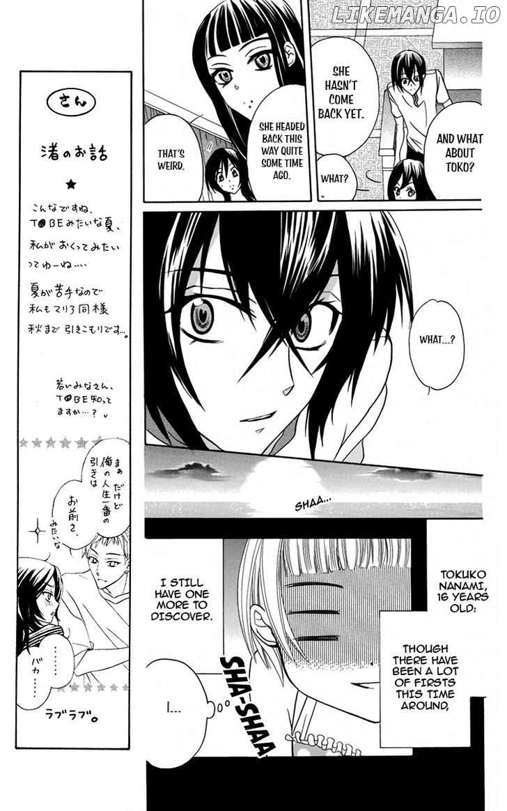 Fushigi No Maria-Kun chapter 6 - page 24