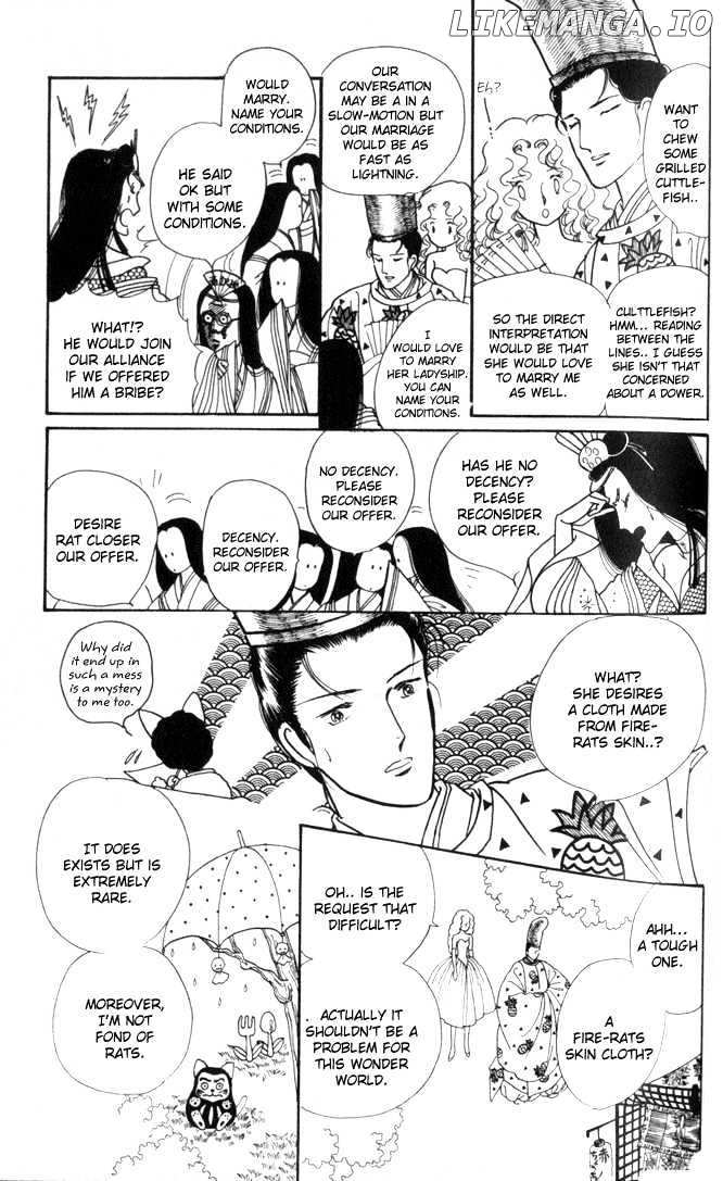 Fusuma Land 4.5 chapter 3 - page 12