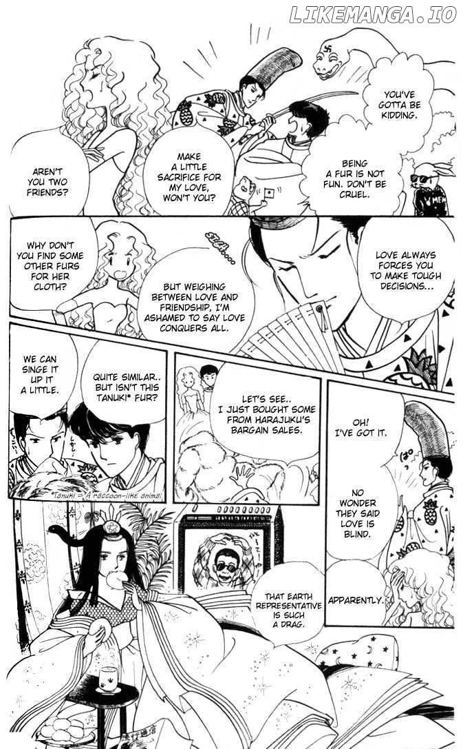 Fusuma Land 4.5 chapter 3 - page 15