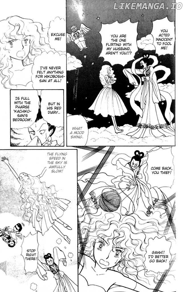 Fusuma Land 4.5 chapter 5 - page 24