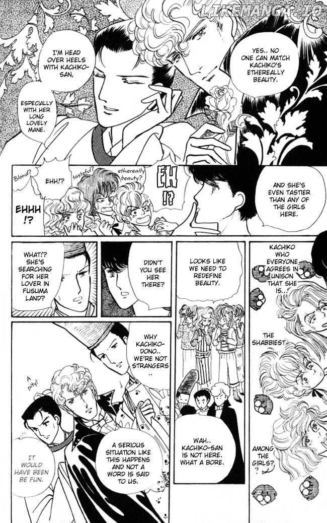 Fusuma Land 4.5 chapter 6 - page 15