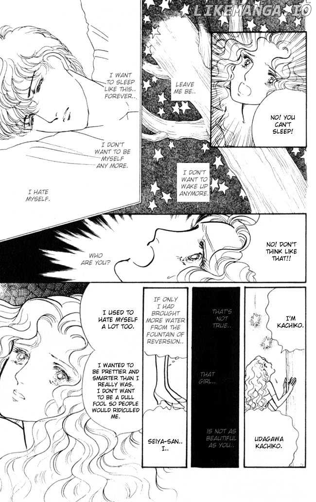 Fusuma Land 4.5 chapter 6 - page 24