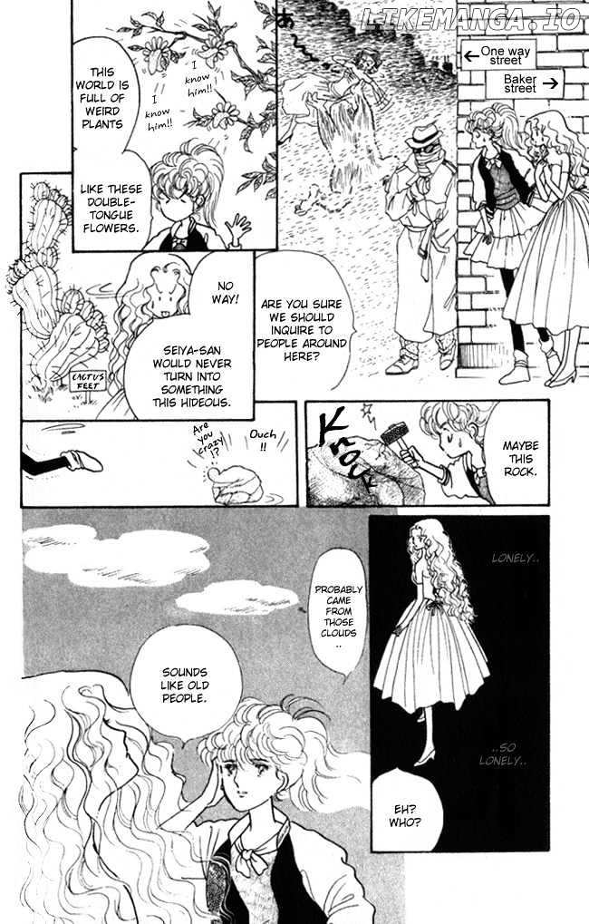 Fusuma Land 4.5 chapter 6 - page 9