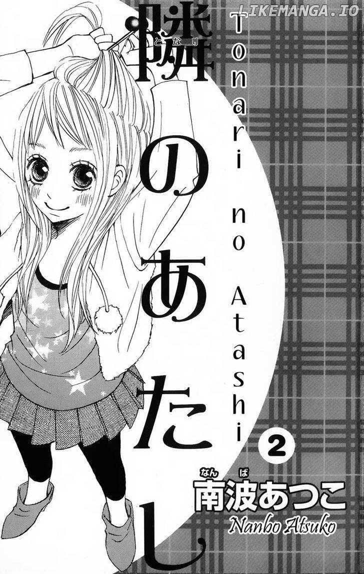 Tonari No Atashi chapter 5 - page 3