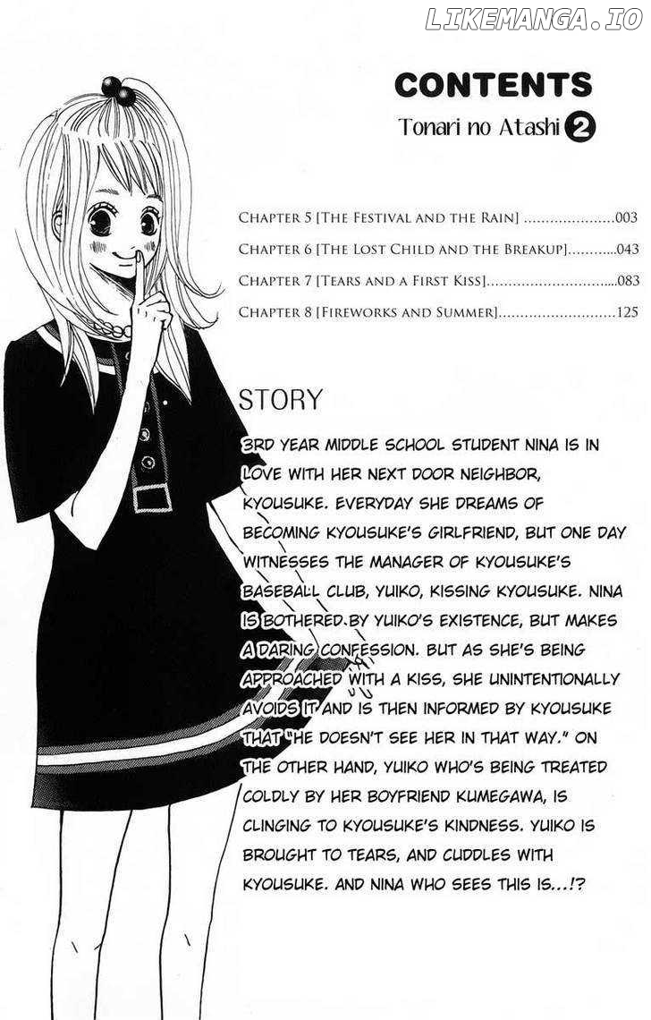 Tonari No Atashi chapter 5 - page 4