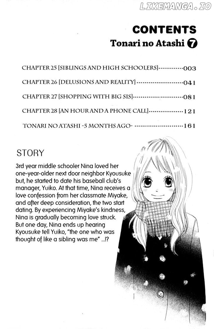 Tonari No Atashi chapter 25 - page 4