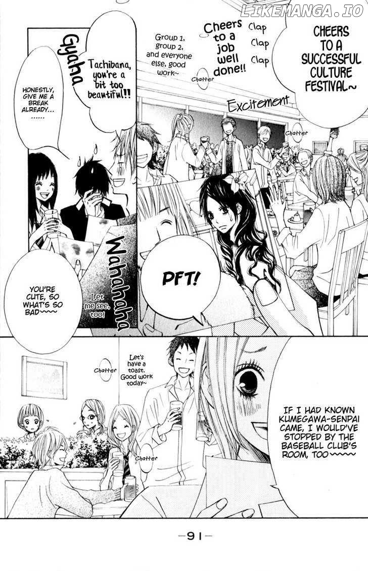 Tonari No Atashi chapter 15 - page 8