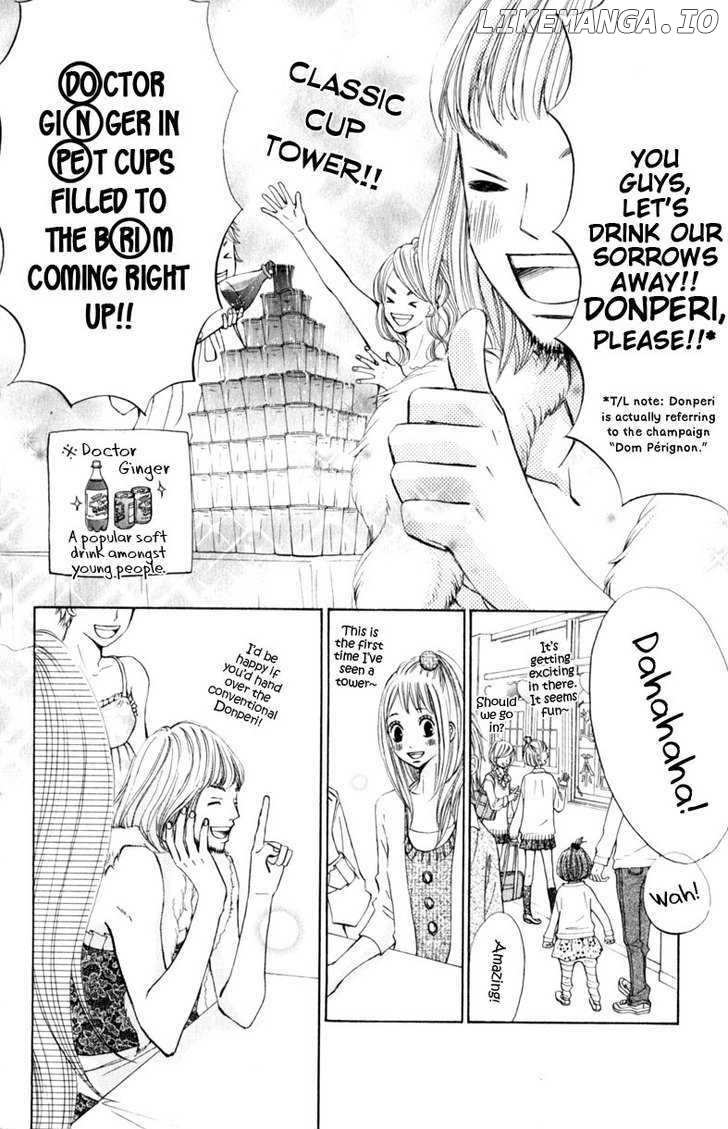 Tonari No Atashi chapter 14 - page 17