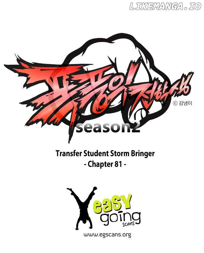 Transfer Student Storm Bringer chapter 81 - page 1