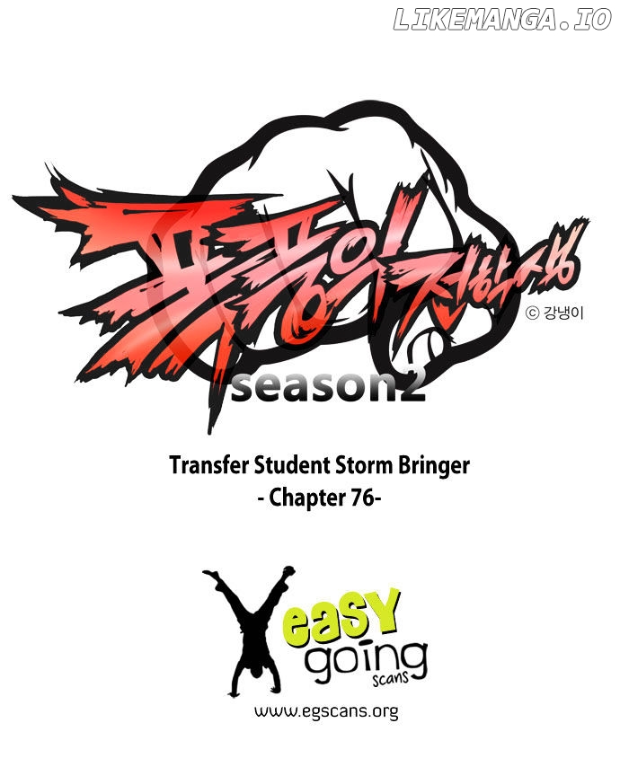 Transfer Student Storm Bringer chapter 76 - page 1