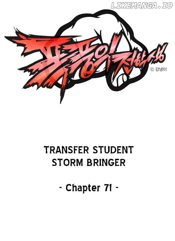 Transfer Student Storm Bringer chapter 71 - page 1