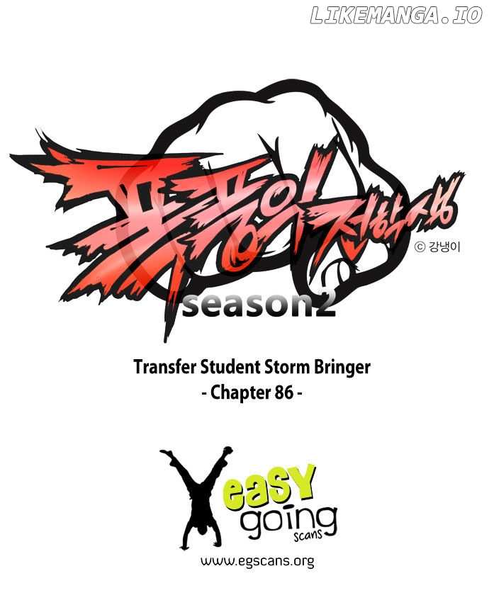 Transfer Student Storm Bringer chapter 86 - page 1