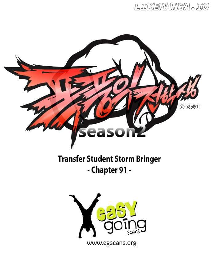 Transfer Student Storm Bringer chapter 91 - page 1