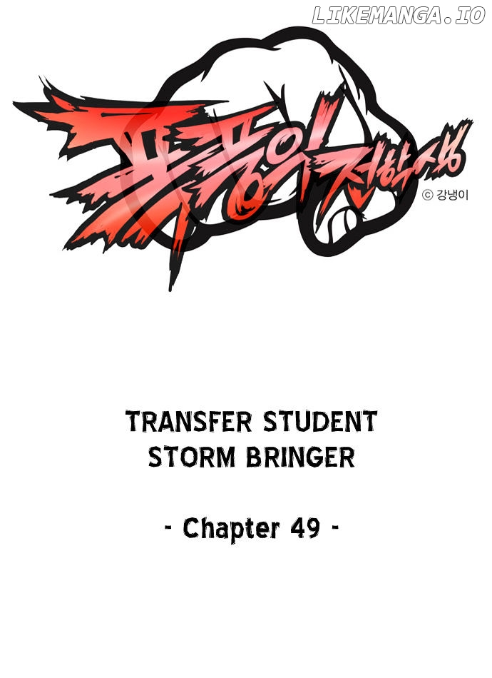 Transfer Student Storm Bringer chapter 49 - page 2