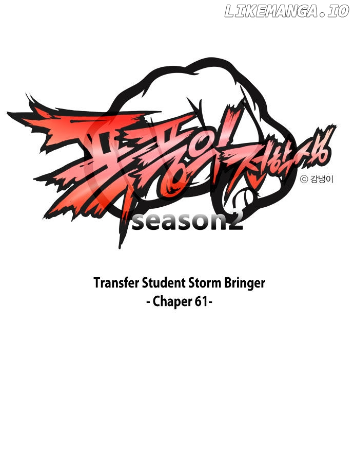 Transfer Student Storm Bringer chapter 61 - page 1