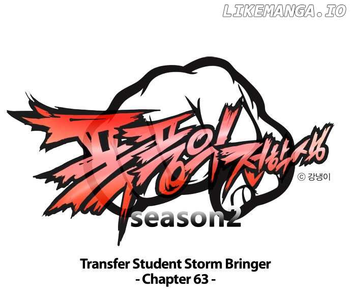 Transfer Student Storm Bringer chapter 63 - page 2