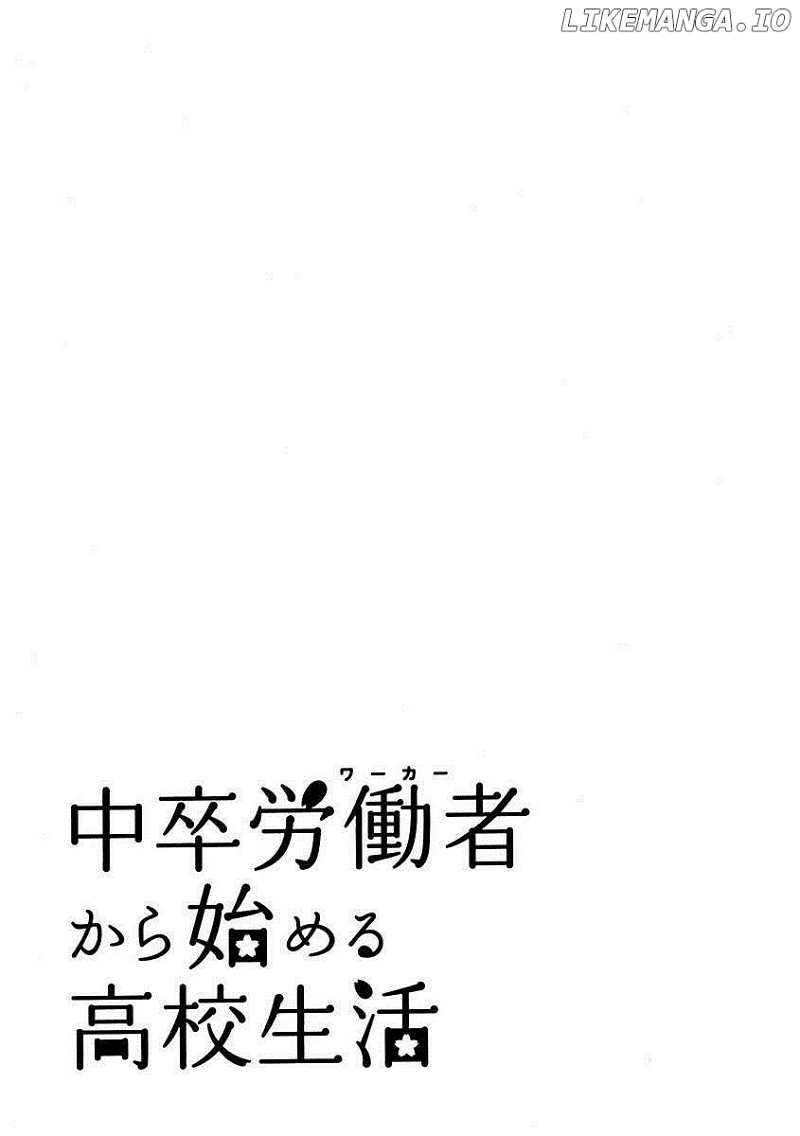 Chuusotsu Worker kara Hajimeru Koukou Seikatsu chapter 10 - page 37