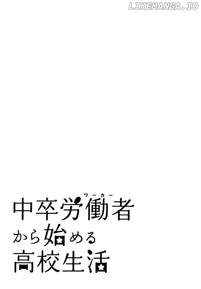 Chuusotsu Worker kara Hajimeru Koukou Seikatsu chapter 17 - page 50
