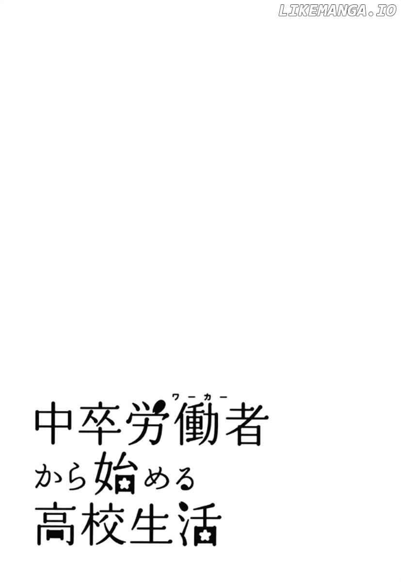 Chuusotsu Worker kara Hajimeru Koukou Seikatsu chapter 4 - page 2