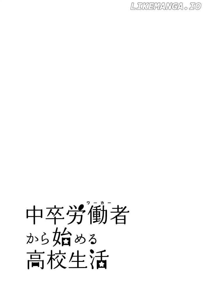 Chuusotsu Worker kara Hajimeru Koukou Seikatsu chapter 21 - page 45
