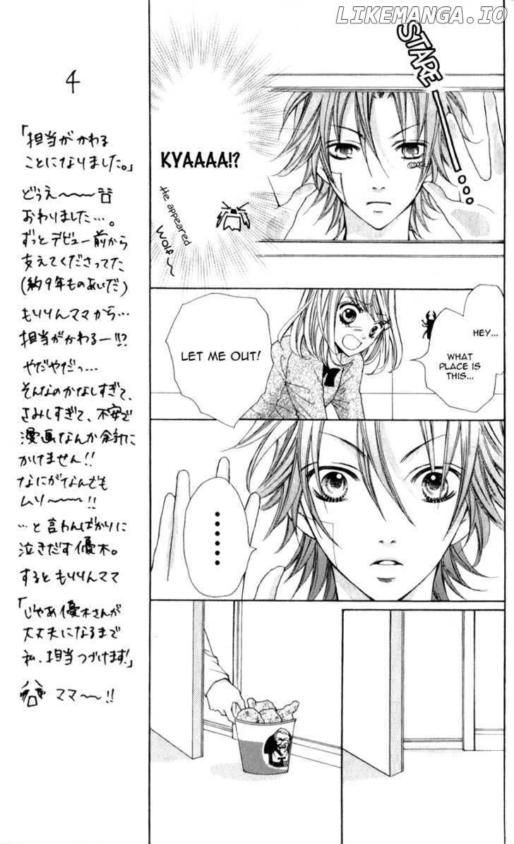 Boku wa Ookami chapter 2 - page 10