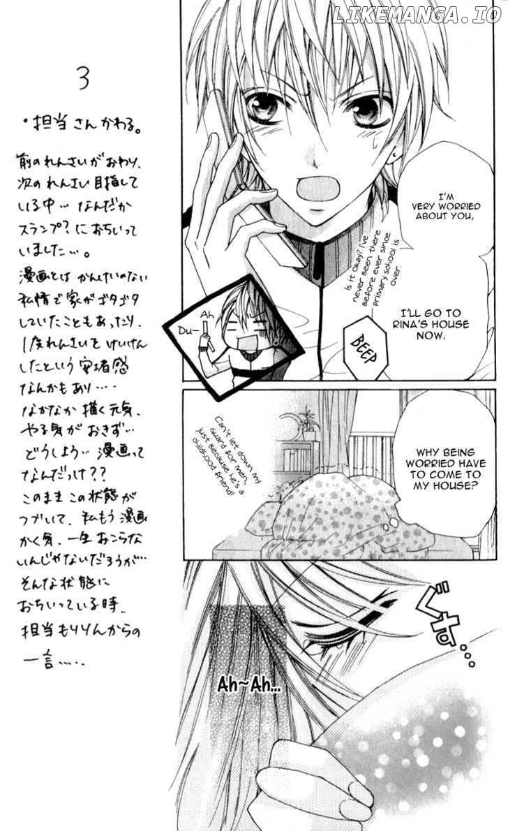 Boku wa Ookami chapter 2 - page 6