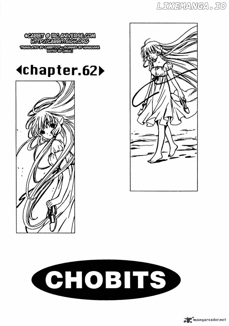 Chobits chapter 62 - page 1