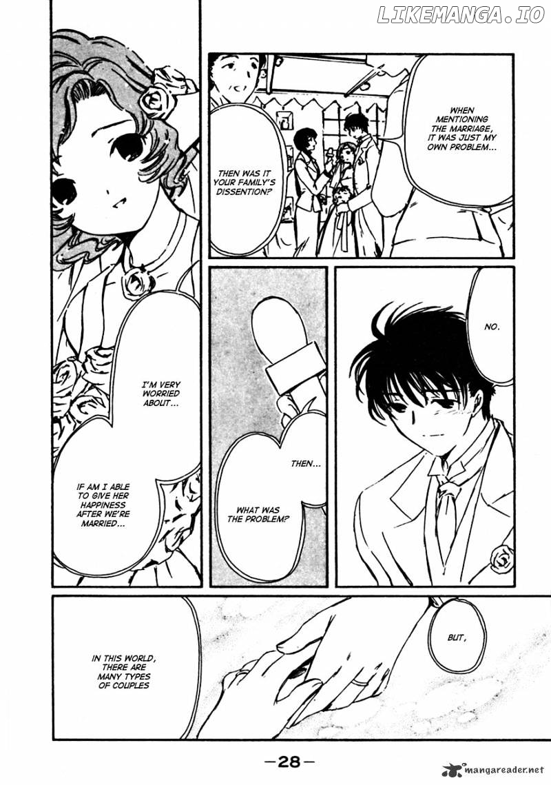 Chobits chapter 62 - page 6