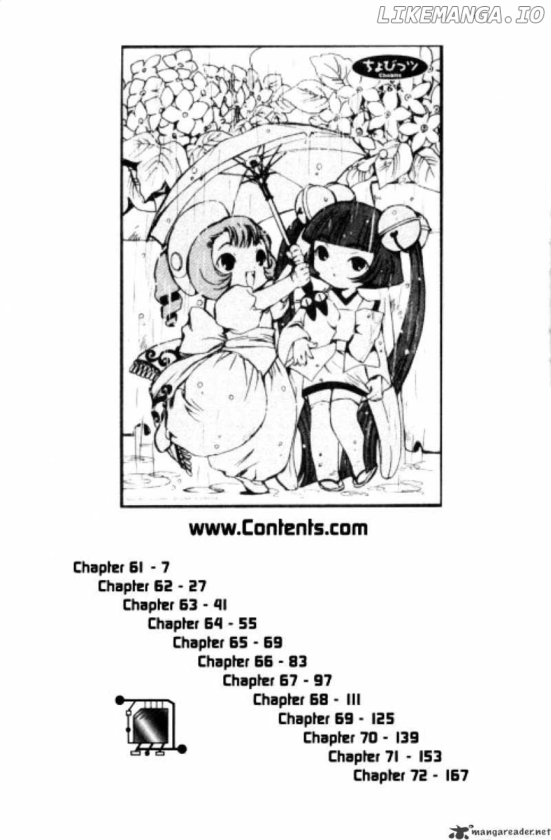 Chobits chapter 61 - page 6