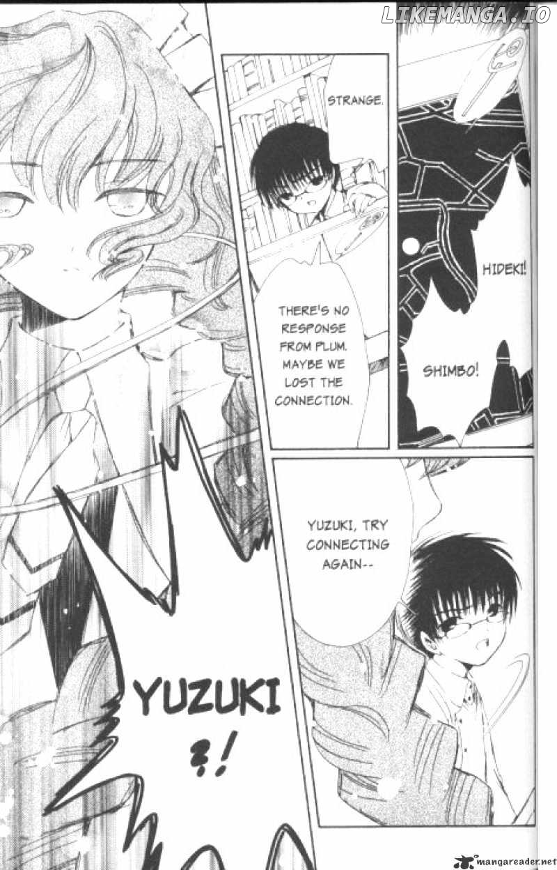 Chobits chapter 54 - page 4