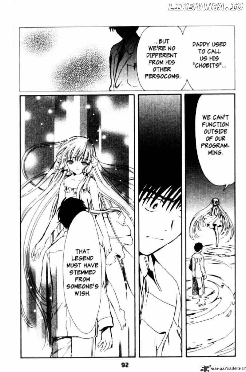 Chobits chapter 86 - page 17